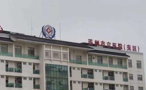 蘇州市立醫(yī)院東區(qū)正畸怎么樣?王先軍醫(yī)生技術(shù)特色