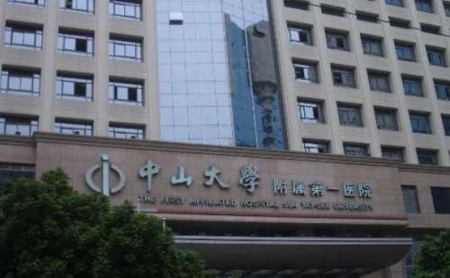 中山一院填充淚溝變美案例|技術(shù)等級(jí)怎么樣?醫(yī)生信息