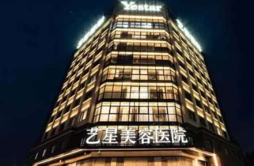 成都寶尼達(dá)官網(wǎng)認(rèn)證機(jī)構(gòu)|藝星整形、米蘭柏羽、美萊整形等技術(shù)不錯(cuò)！