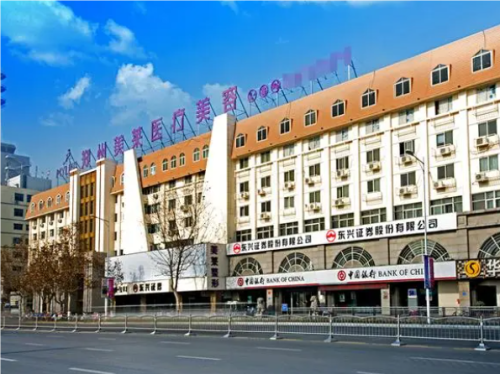 鄭州美萊醫(yī)療美容醫(yī)院正規(guī)么?醫(yī)生名單+腰部吸脂案例