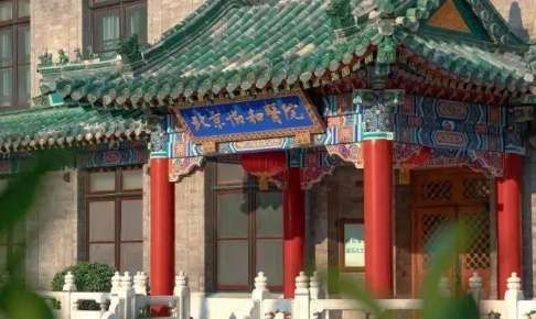 北京假體隆胸正規(guī)醫(yī)院盤點(diǎn)？協(xié)和醫(yī)院、北京醫(yī)院、中日友好醫(yī)院