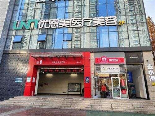 西安整形醫(yī)院除眼袋手術(shù)哪家好？人氣醫(yī)院名單出爐