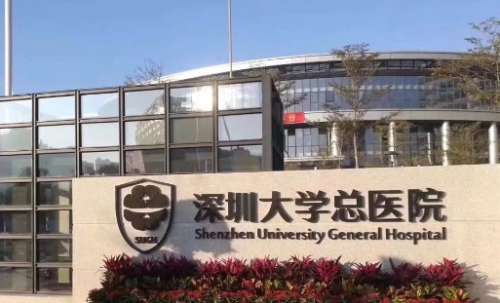 深圳膠原蛋白豐太陽穴正規(guī)醫(yī)院盤點(diǎn)？深圳大學(xué)總醫(yī)院、人民醫(yī)院、南方科大醫(yī)院
