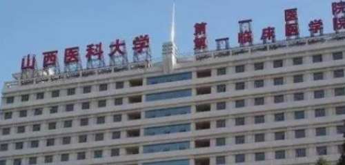山西醫(yī)科大學第一醫(yī)院整形美.jpg