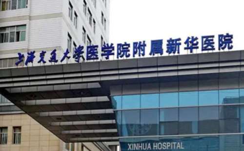 上海交通大學(xué)醫(yī)學(xué)院附屬新華醫(yī)院隱形牙套矯正怎么樣?吳建勇|費瑛|樂群醫(yī)生技術(shù)風(fēng)格