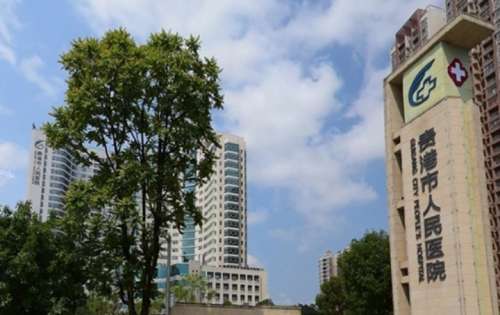 貴港哪家整形比較好？公立和私立醫(yī)院要如何選？技術對比！