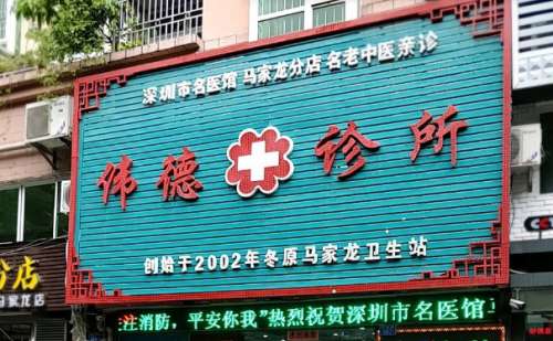 上海偉德口腔門診部牙齒正畸怎么樣?曹海峰|張鵬|李彥昂醫(yī)生實(shí)力對(duì)比