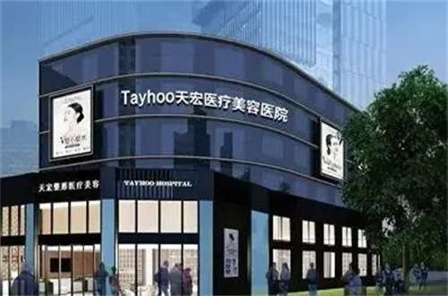 石家莊天宏做雙眼皮修復(fù)怎么樣？哪位醫(yī)生好？推薦來了