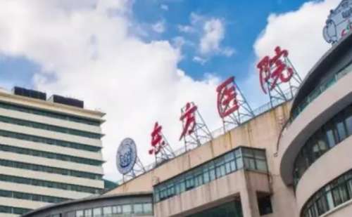 上海市東方醫(yī)院整牙怎么樣?卞振|王少海|王磊醫(yī)生案例反饋