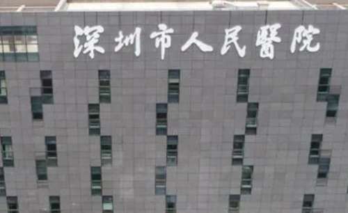 深圳玻尿酸豐下巴正規(guī)醫(yī)院盤(pán)點(diǎn)？深圳市人民醫(yī)院、深圳大學(xué)總醫(yī)院、龍崗中心醫(yī)院
