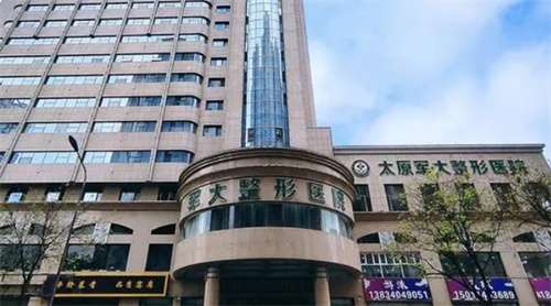 太原軍大醫(yī)療美容醫(yī)院正規(guī)嗎?多為口碑醫(yī)生在院坐診