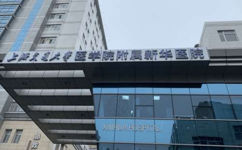 上海新華醫(yī)院筋膜提升手術技術水平怎么樣?求美案例&醫(yī)生信息