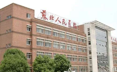 蘇北人民醫(yī)院牙齒正畸收費(fèi)標(biāo)準(zhǔn)?孔銳醫(yī)生案例反饋