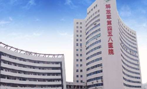 廣州激光去眼袋正規(guī)醫(yī)院盤(pán)點(diǎn)？四五八醫(yī)院、第二人民醫(yī)院、第一人民醫(yī)院