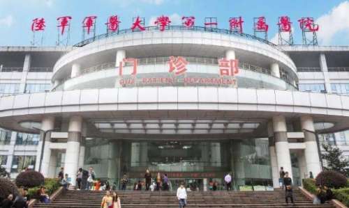 重慶自體脂肪豐額頭正規(guī)醫(yī)院盤(pán)點(diǎn)？重醫(yī)附二院、重慶醫(yī)藥高等專(zhuān)科學(xué)校附一院