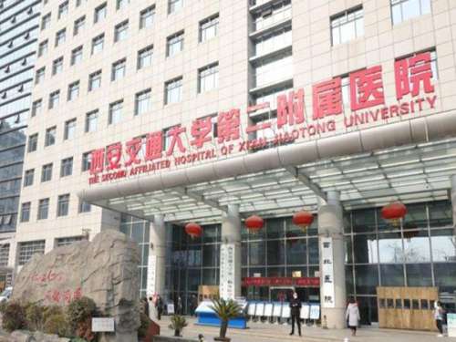 西安二附院口腔科怎么樣？科室資料及特色項(xiàng)目簡(jiǎn)介嚴(yán)選