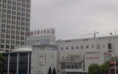 寧波哪家整形醫(yī)院比較正規(guī)？排行前五名單整理！