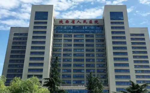 陜西省人民醫(yī)院v型臉整形案例反饋&報(bào)價(jià)多少?