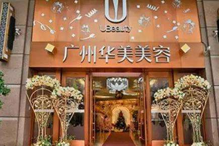 廣州哪家整形醫(yī)院擅長做唇部？各醫(yī)院唇部整形技術(shù)優(yōu)勢分析！