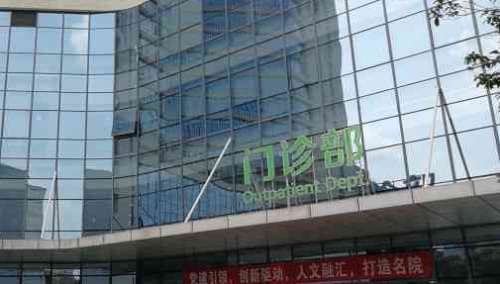 深圳吸脂失敗修復(fù)正規(guī)醫(yī)院盤點(diǎn)？南方科技大學(xué)醫(yī)院、協(xié)和深圳醫(yī)院、北京大學(xué)深圳醫(yī)院