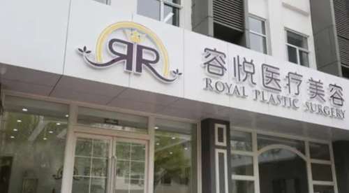 北京亞楠容悅做鼻基底怎么樣？蔣亞楠醫(yī)生技術(shù)優(yōu)勢分析！鼻部科普