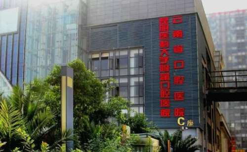 昆明醫(yī)科大學(xué)附屬口腔醫(yī)院牙套正畸術(shù)后90天案例&費(fèi)用標(biāo)準(zhǔn)?