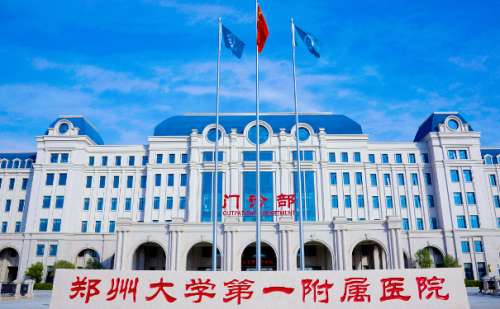 鄭大一附院激光祛斑手術(shù)技術(shù)怎么樣?價(jià)目一覽表?醫(yī)生資料