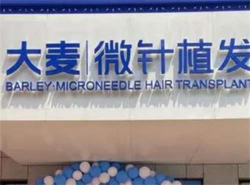 廣州頭發(fā)植發(fā)醫(yī)院排名，前五醫(yī)院憑實(shí)力進(jìn)榜