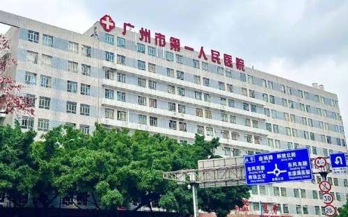 廣州自體脂肪隆鼻正規(guī)醫(yī)院盤點(diǎn)？廣州市第一人民醫(yī)院、暨南大學(xué)附一院、廣州醫(yī)大附一院