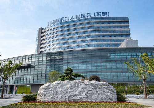 無錫二院雙眼皮做得好的醫(yī)生有誰？?jī)?nèi)附醫(yī)院、醫(yī)生信息！