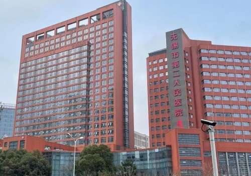 無錫二院雙眼皮掛什么科？醫(yī)生簡介及價格表一覽！