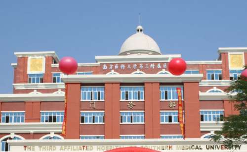 南方醫(yī)科大學(xué)第三附屬醫(yī)院牙齒整形怎么樣?車英林|譚永香醫(yī)生風(fēng)格實(shí)測(cè)