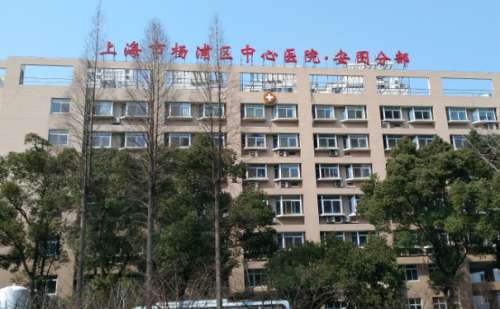 同濟大學附屬楊浦醫(yī)院太陽凹陷恢復案例&技術怎么樣?