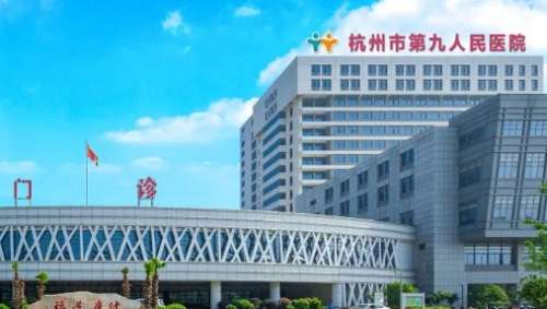杭州埋線雙眼皮正規(guī)醫(yī)院盤點？前三包括杭州市第九人民醫(yī)院、浙江醫(yī)院、浙江省中醫(yī)院