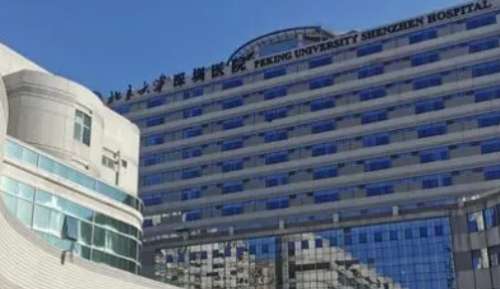 深圳自體脂肪豐淚溝正規(guī)醫(yī)院盤(pán)點(diǎn)？有北京大學(xué)深圳醫(yī)院、深圳市人民醫(yī)院、南方醫(yī)科大學(xué)深圳醫(yī)院