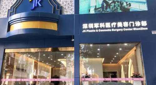 深圳哪家整形醫(yī)院做雙眼皮好？口碑好的醫(yī)院名單紛紛上榜！