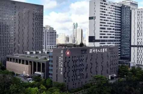 深圳自體脂肪豐額頭正規(guī)醫(yī)院盤點？包括有深圳市人民醫(yī)院、南方醫(yī)大深圳醫(yī)院、北京大學深圳醫(yī)院