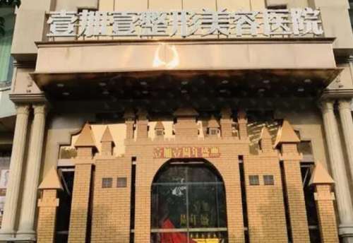 東莞哪家整形醫(yī)院口碑比較好？人氣醫(yī)院名單附上！