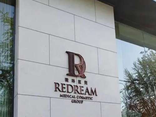 上海薇琳醫(yī)療美容醫(yī)院植發(fā)怎么樣？植發(fā)醫(yī)生哪個好？點擊詳情了解