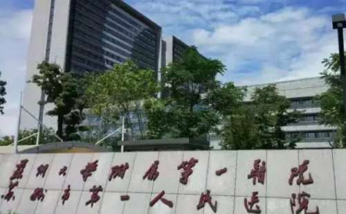 蘇州大學(xué)附屬第一醫(yī)院熱瑪吉手術(shù)一般多少錢?技術(shù)亮點(diǎn)_口碑詳情