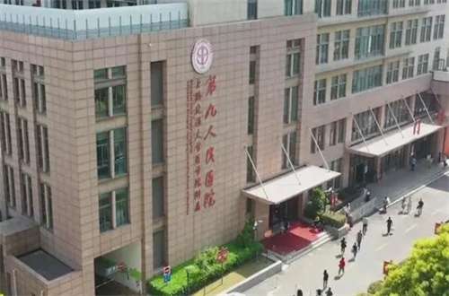 上海九院整形醫(yī)院口碑怎么樣？附蘇薇潔醫(yī)生基礎(chǔ)信息