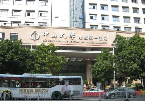 中山大學(xué)附屬第一醫(yī)院整形外科怎么樣？醫(yī)生名單與全新價(jià)格表