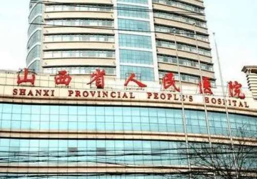 山西省人民醫(yī)院正畸科哪個醫(yī)生好？科室、醫(yī)生資料詳情！