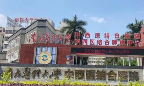 廣州玻尿酸豐額頭正規(guī)醫(yī)院盤點(diǎn)？包括有南方醫(yī)大中西醫(yī)結(jié)合醫(yī)院、廣東省第二人民醫(yī)院、廣州市第一人民醫(yī)院