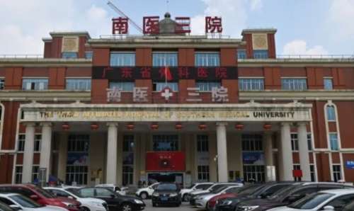 廣州隆胸失敗修復(fù)正規(guī)醫(yī)院盤點(diǎn)？南方醫(yī)科大學(xué)第三附屬醫(yī)院已經(jīng)獲得了很多求美者的青睞
