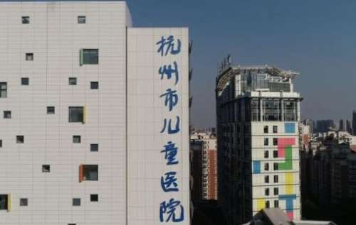 杭州隆胸失敗修復(fù)正規(guī)醫(yī)院盤點(diǎn)？杭州市兒童醫(yī)院在隆胸失敗修復(fù)領(lǐng)域累積了豐富的臨床經(jīng)驗(yàn)