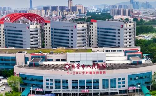 東莞市人民醫(yī)院1.jpg
