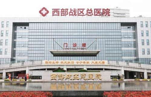 成都乳暈飄紅正規(guī)醫(yī)院盤(pán)點(diǎn)？西部戰(zhàn)區(qū)總醫(yī)院對(duì)乳暈飄紅的操作有較深的造詣
