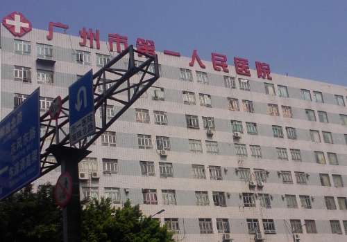 廣州人民醫(yī)院口腔科簡介公布！內(nèi)附科室詳情及2024價格表