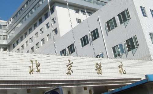 北京自體脂肪隆胸正規(guī)醫(yī)院盤(pán)點(diǎn)？北京醫(yī)院已經(jīng)引進(jìn)了多種技術(shù)，更是對(duì)自體脂肪隆胸有較深的造詣